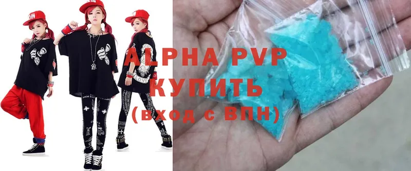 Где найти наркотики Горно-Алтайск Бошки Шишки  МЕТАДОН  Кокаин  Alpha-PVP  Гашиш  МЕФ 